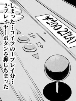 f:id:catherine_yanagi:20181002233057p:plain