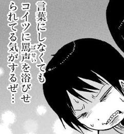 f:id:catherine_yanagi:20181002235153p:plain