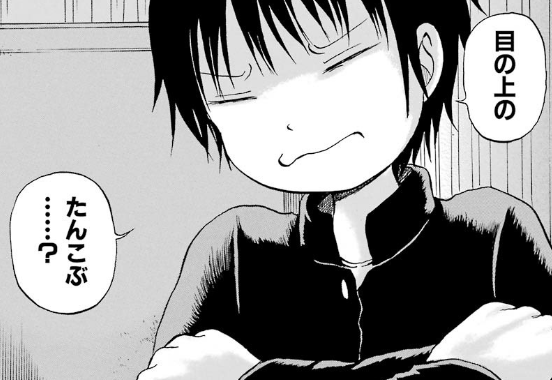 f:id:catherine_yanagi:20181003002210p:plain