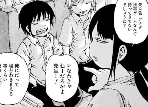 f:id:catherine_yanagi:20181003003557p:plain