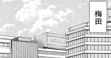 f:id:catherine_yanagi:20181003004642p:plain