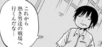 f:id:catherine_yanagi:20181003004655p:plain