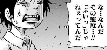 f:id:catherine_yanagi:20181003005202p:plain