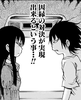 f:id:catherine_yanagi:20181003005405p:plain