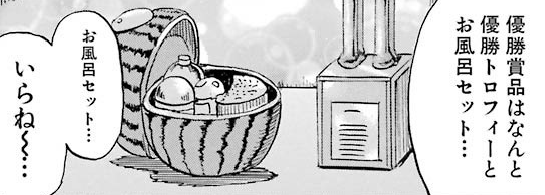 f:id:catherine_yanagi:20181003005741p:plain