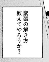 f:id:catherine_yanagi:20181003010122p:plain