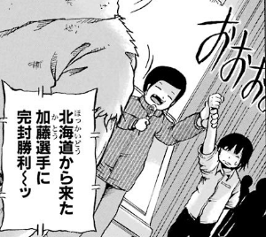 f:id:catherine_yanagi:20181003011132p:plain