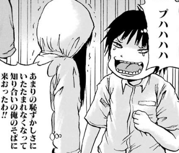 f:id:catherine_yanagi:20181003011907p:plain