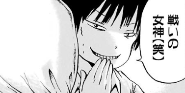 f:id:catherine_yanagi:20181003011934p:plain