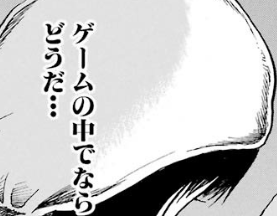 f:id:catherine_yanagi:20181003013032p:plain