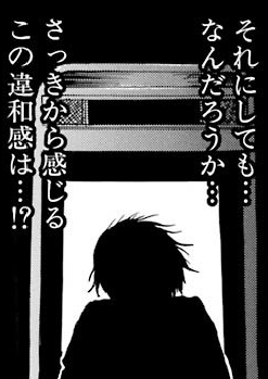 f:id:catherine_yanagi:20181003014124p:plain