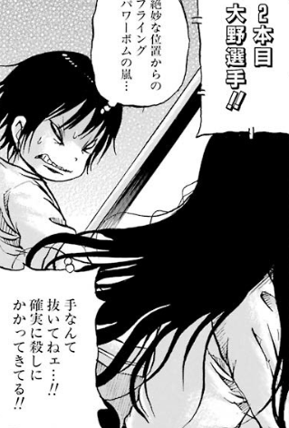 f:id:catherine_yanagi:20181003014403p:plain