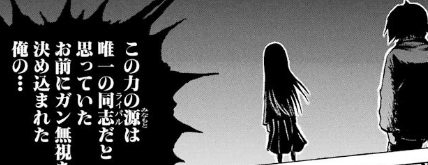 f:id:catherine_yanagi:20181003014855p:plain