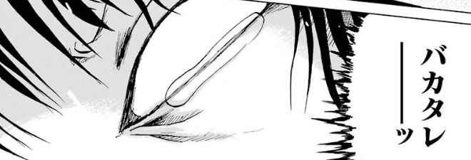 f:id:catherine_yanagi:20181003020409p:plain