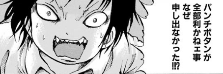 f:id:catherine_yanagi:20181004014634p:plain