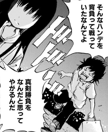 f:id:catherine_yanagi:20181004014957p:plain