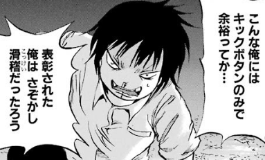 f:id:catherine_yanagi:20181004015419p:plain