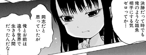 f:id:catherine_yanagi:20181004015808p:plain