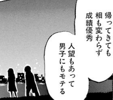 f:id:catherine_yanagi:20181004015910p:plain