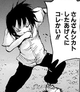 f:id:catherine_yanagi:20181004022412p:plain