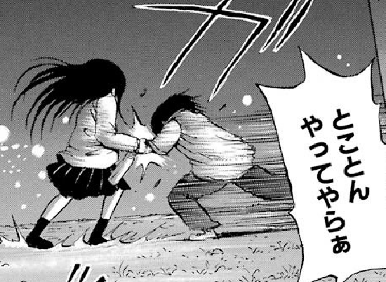 f:id:catherine_yanagi:20181004022513p:plain