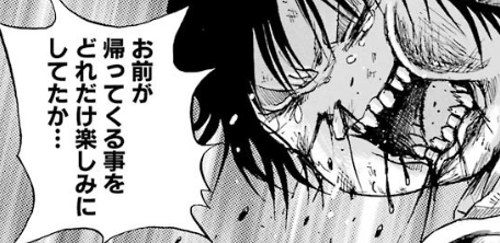 f:id:catherine_yanagi:20181004023842p:plain