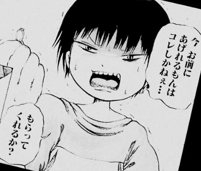 f:id:catherine_yanagi:20181004025221p:plain