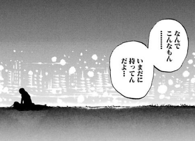 f:id:catherine_yanagi:20181004025420p:plain