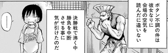 f:id:catherine_yanagi:20181004030906p:plain