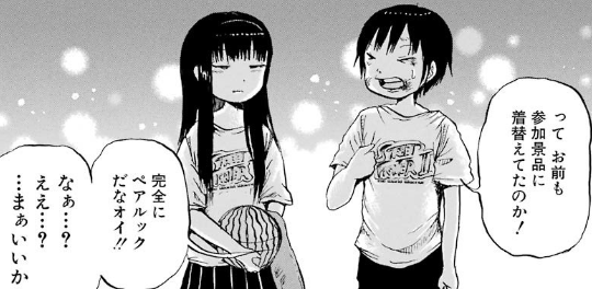 f:id:catherine_yanagi:20181004031148p:plain