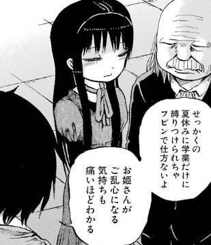 f:id:catherine_yanagi:20181004032951p:plain