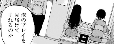 f:id:catherine_yanagi:20181004033303p:plain