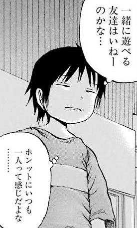 f:id:catherine_yanagi:20181004033456p:plain