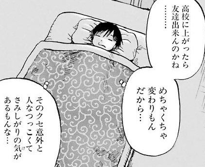 f:id:catherine_yanagi:20181004033544p:plain