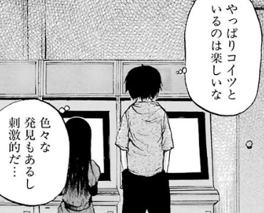 f:id:catherine_yanagi:20181004033848p:plain