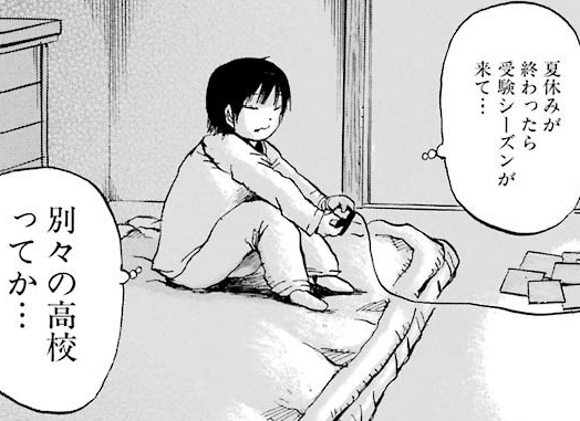 f:id:catherine_yanagi:20181004034119p:plain