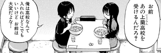 f:id:catherine_yanagi:20181004034502p:plain