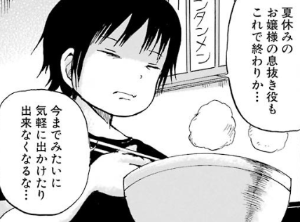 f:id:catherine_yanagi:20181004034617p:plain