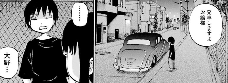 f:id:catherine_yanagi:20181004034738p:plain