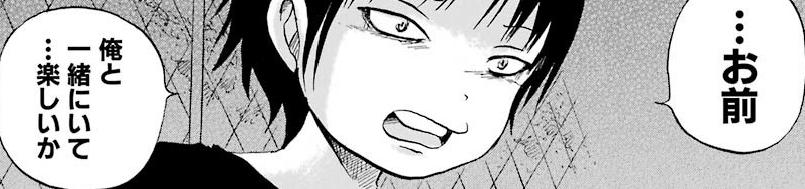 f:id:catherine_yanagi:20181004034858p:plain