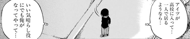 f:id:catherine_yanagi:20181004035144p:plain