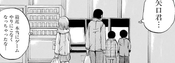 f:id:catherine_yanagi:20181004041206p:plain