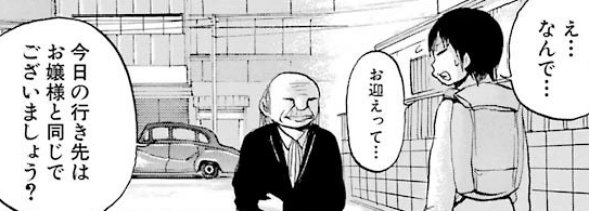 f:id:catherine_yanagi:20181004042319p:plain