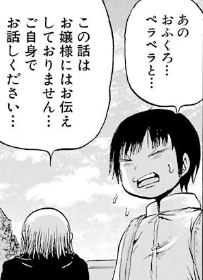 f:id:catherine_yanagi:20181004042832p:plain