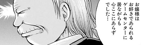 f:id:catherine_yanagi:20181004043035p:plain