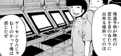 f:id:catherine_yanagi:20181004044412p:plain