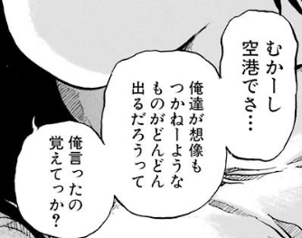 f:id:catherine_yanagi:20181004044624p:plain