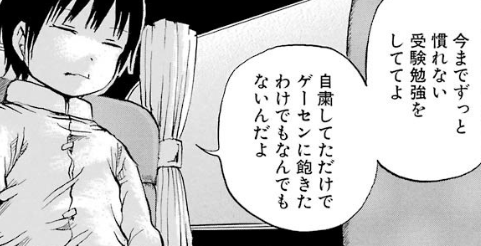 f:id:catherine_yanagi:20181004045139p:plain