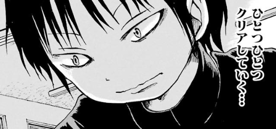 f:id:catherine_yanagi:20181004053222p:plain