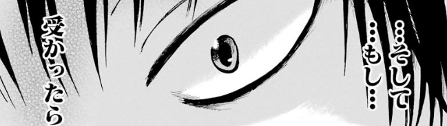 f:id:catherine_yanagi:20181004054107p:plain